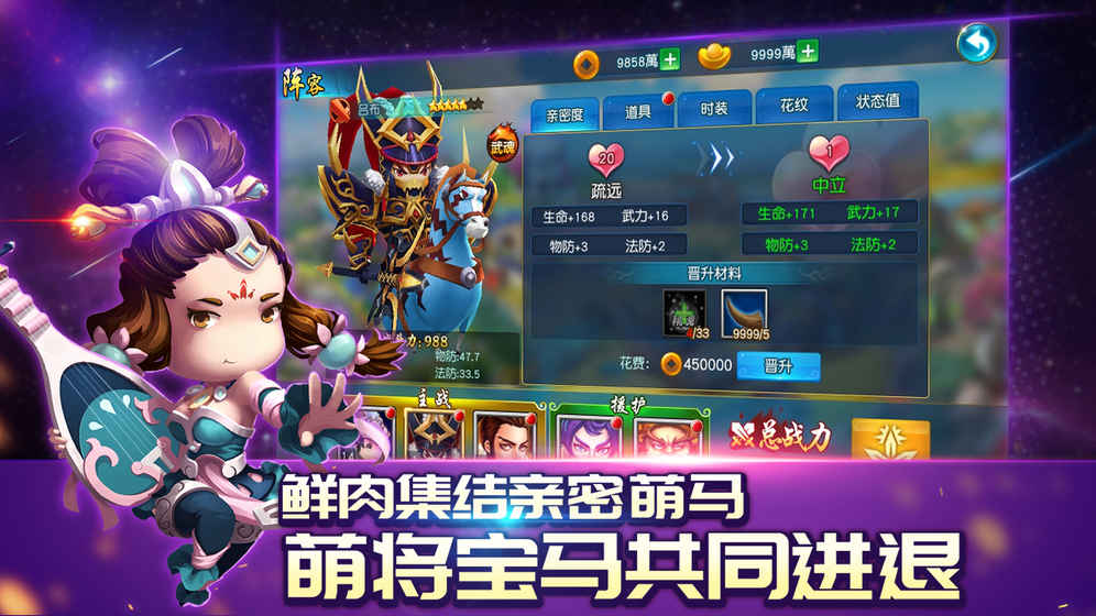 鲜肉骑士团云游戏截图3