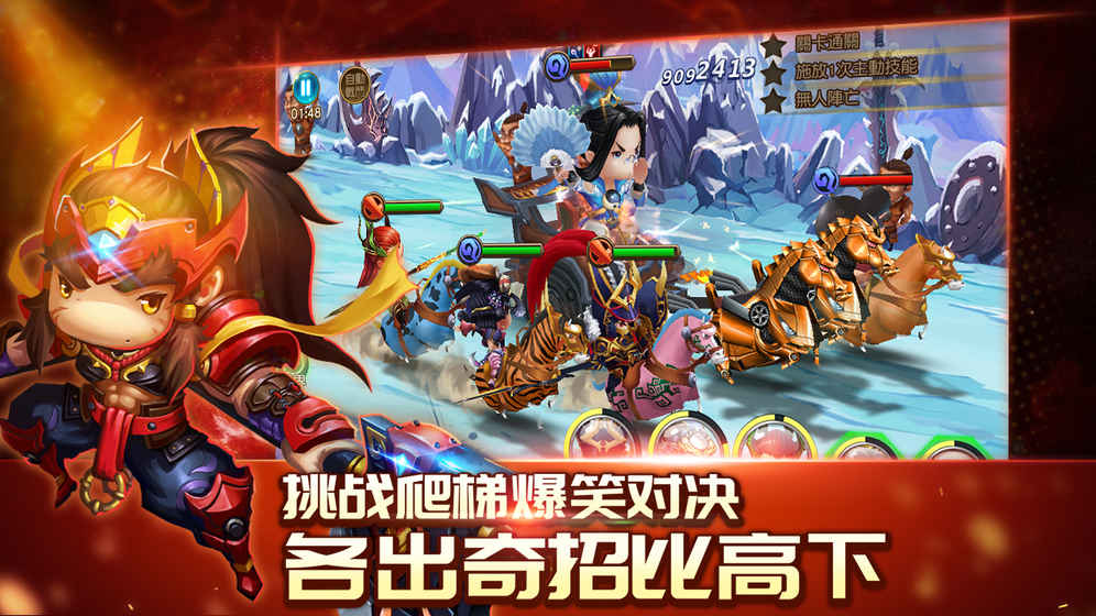 鲜肉骑士团云游戏截图2