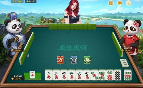 网易四川棋牌云游戏截图3