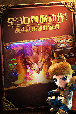 有杀气童话云游戏截图4