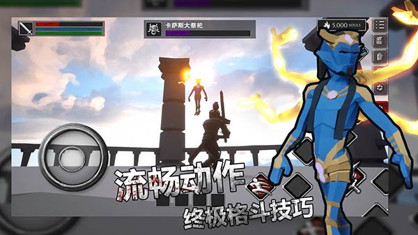 无尽之魂云游戏截图4
