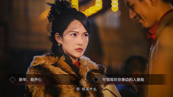 互动电影游戏云游戏截图4