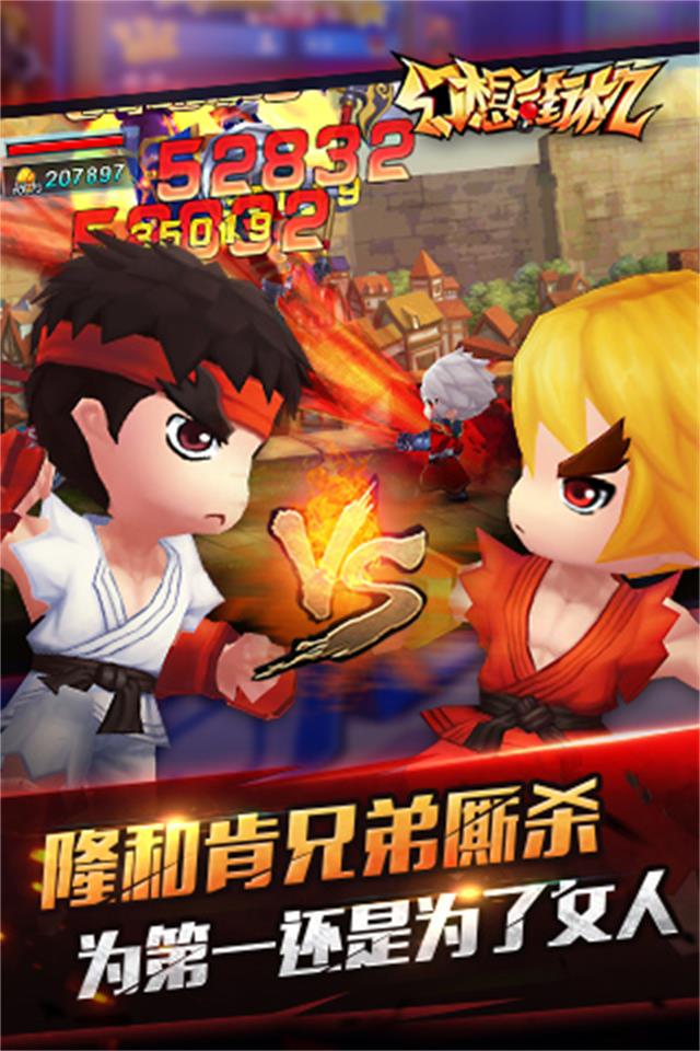 幻想街机云游戏截图2