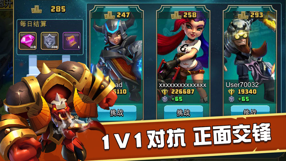 战争召唤师云游戏截图3