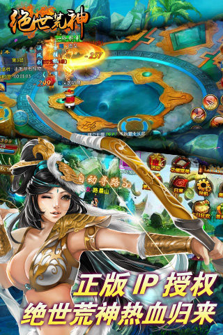 魔神霸业云游戏截图2