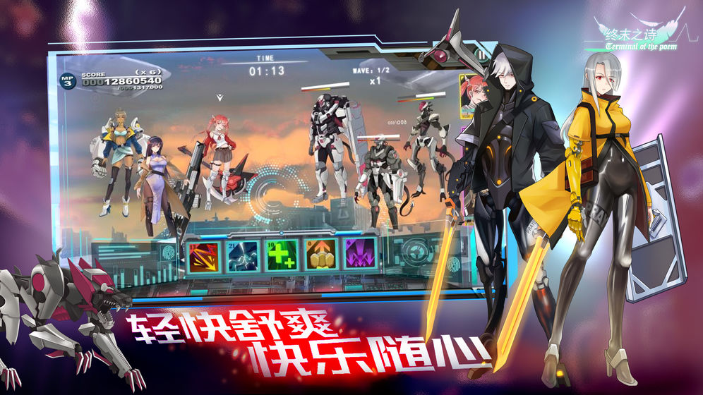 逃离星际云游戏截图4