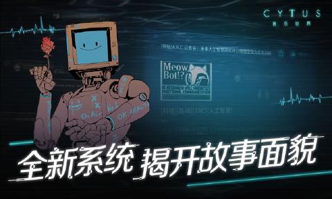 音乐世界2云游戏截图4