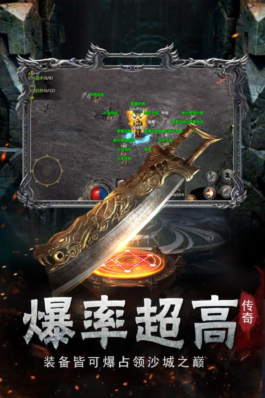 复古单职业云游戏截图3