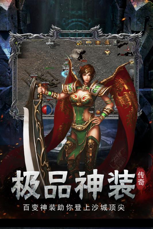 复古单职业云游戏截图2