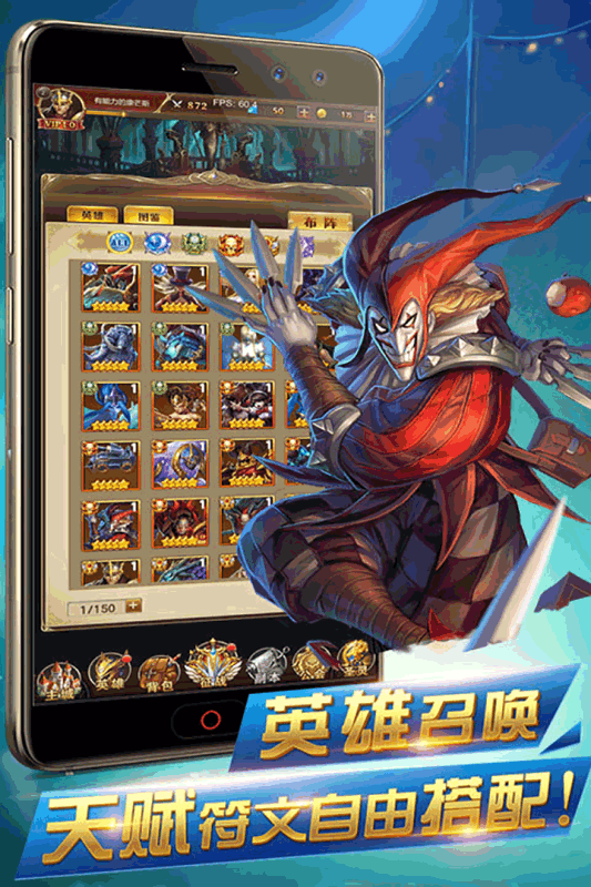 异世界传说云游戏截图4