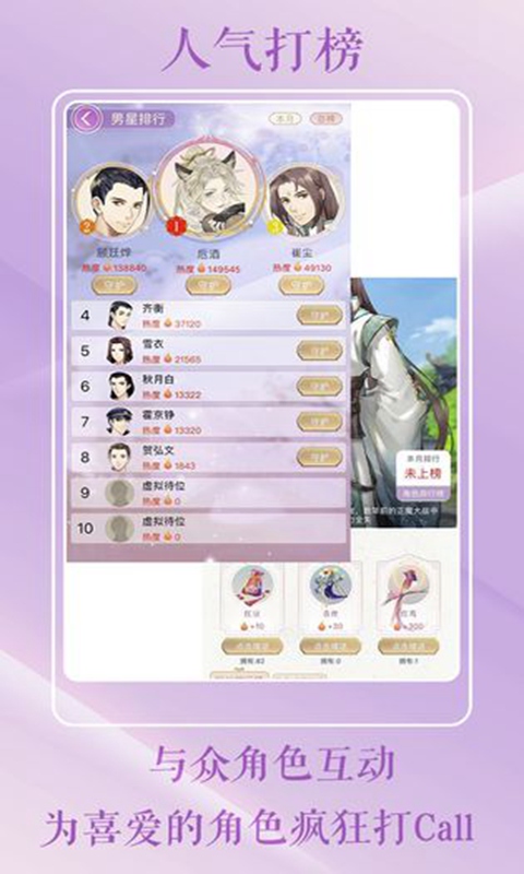 灵曦云游戏截图2