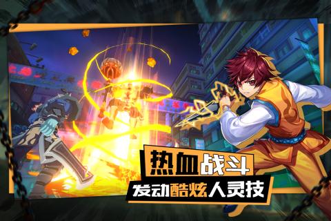 镇魂无双云游戏截图4