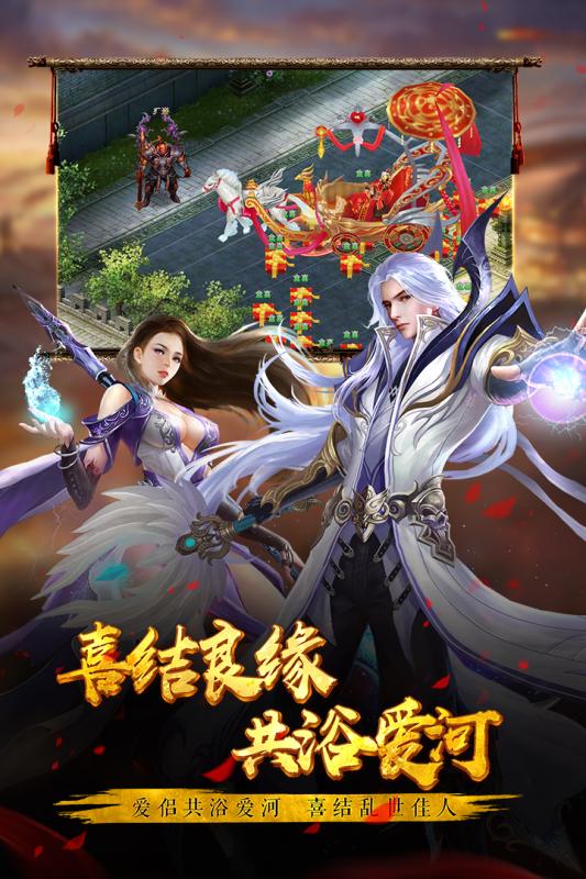 三国将魂云游戏截图3