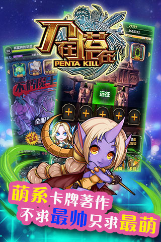 乱斗无双云游戏截图4