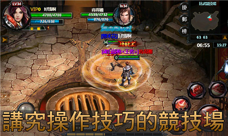 刀天决地云游戏截图2