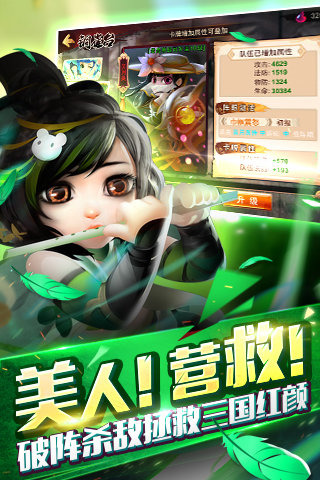 无双赵子龙云游戏截图2