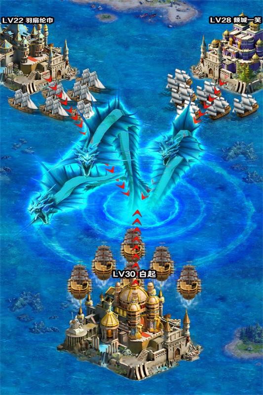 海洋战争手游云游戏截图4