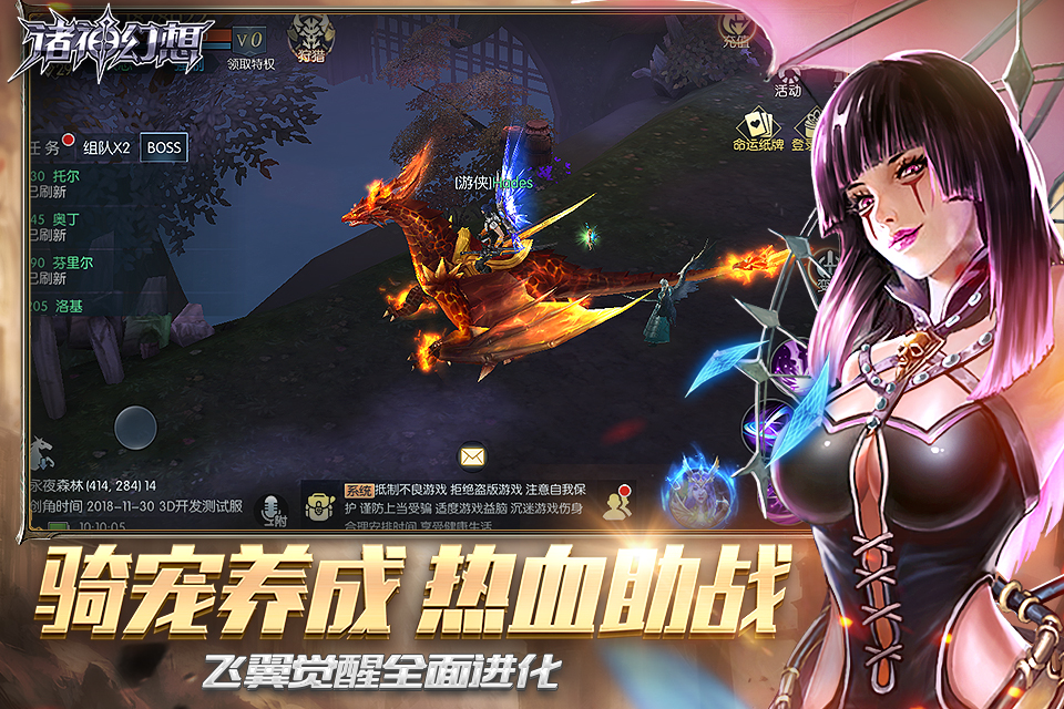 诸神幻想云游戏截图4