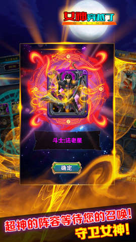 女神穿越了云游戏截图4