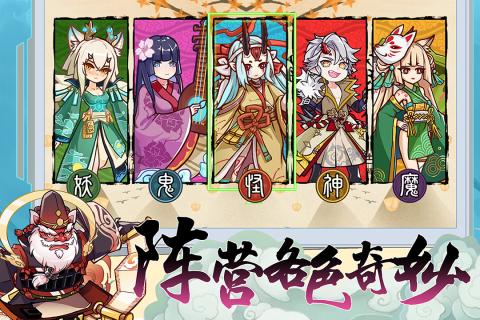 无双萌将云游戏截图2