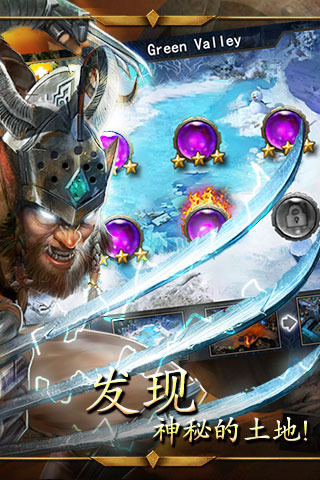 帝国战争云游戏截图2