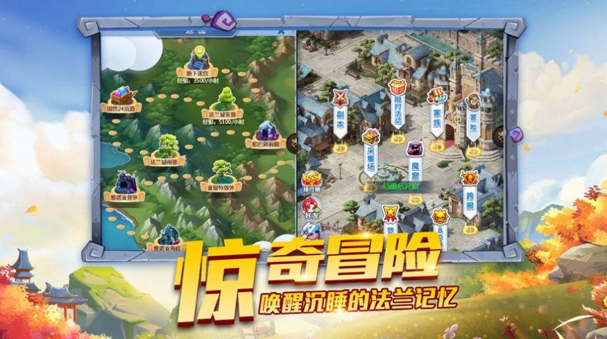 宠物千千万云游戏截图4