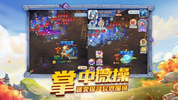 宠物千千万云游戏截图3