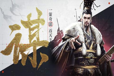 叱咤九州云游戏截图2