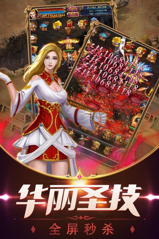 魔霸大陆云游戏截图2