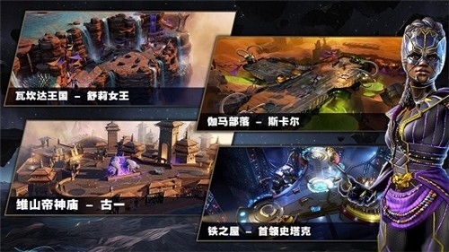 地球人联盟云游戏截图4