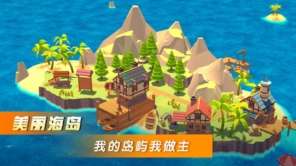 BOOM海战云游戏截图4