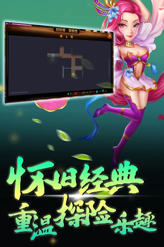 古都奇缘梦幻之旅云游戏截图4
