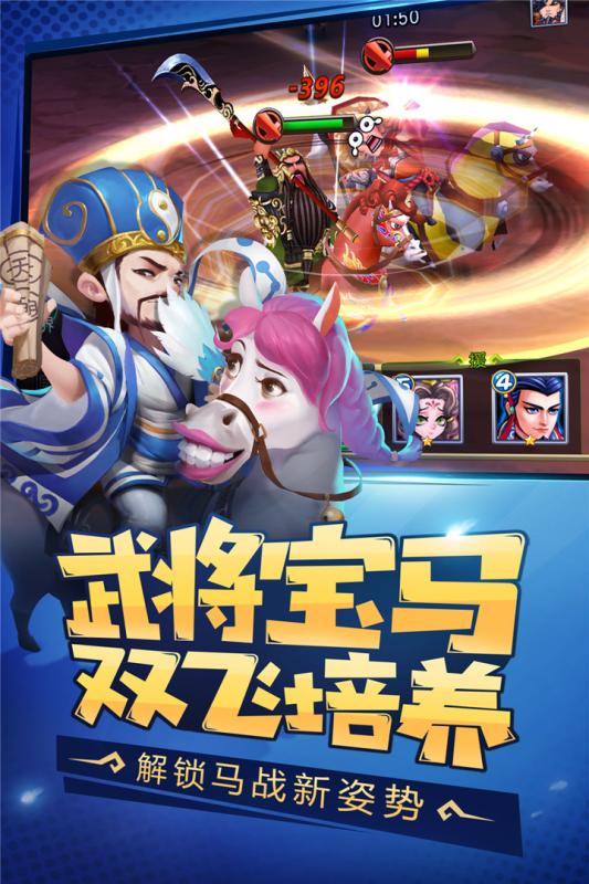 我朝有马云游戏截图4