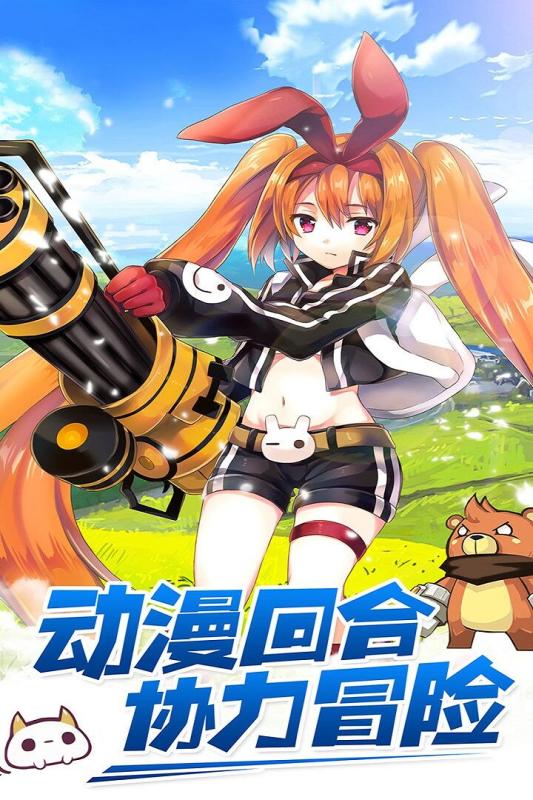 瓦利手游云游戏截图3