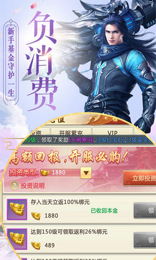 斗破仙穹云游戏截图2