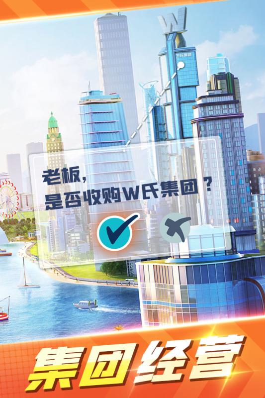 歌手手游云游戏截图4