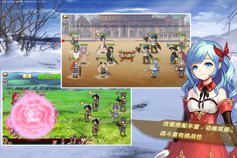 姬魔恋战纪云游戏截图3