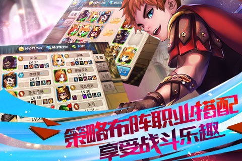 穿越者联盟云游戏截图3