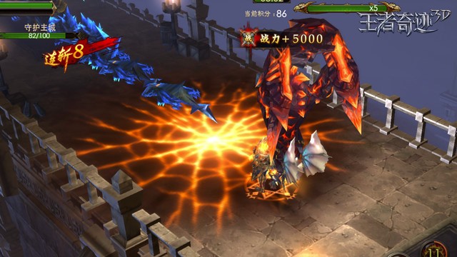 王者奇迹3D云游戏截图3