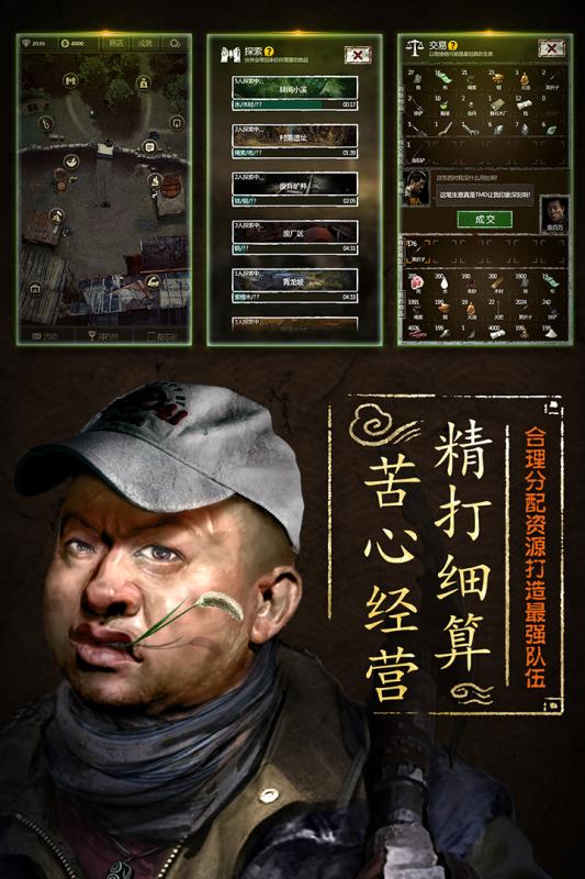 长生劫手游云游戏截图3