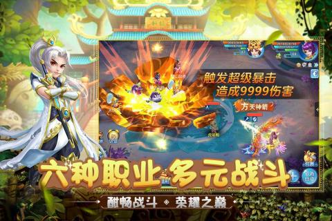 菲狐剑外飞仙云游戏截图3