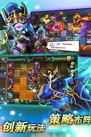 一大波魔兽云游戏截图4