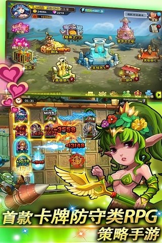 一大波魔兽云游戏截图3