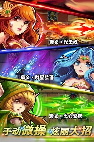 一大波魔兽云游戏截图2