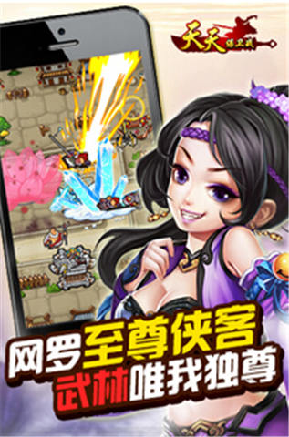女神幻想云游戏截图2