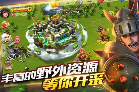 帝国纪元云游戏截图4
