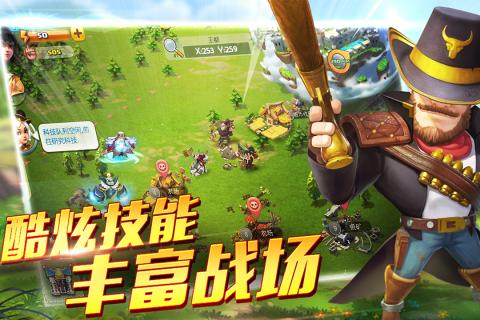 帝国纪元云游戏截图2