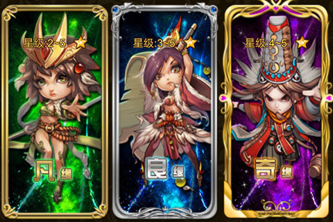 三国西游记云游戏截图2