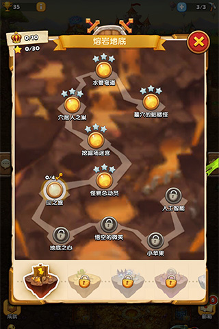怪物也嚣张云游戏截图4