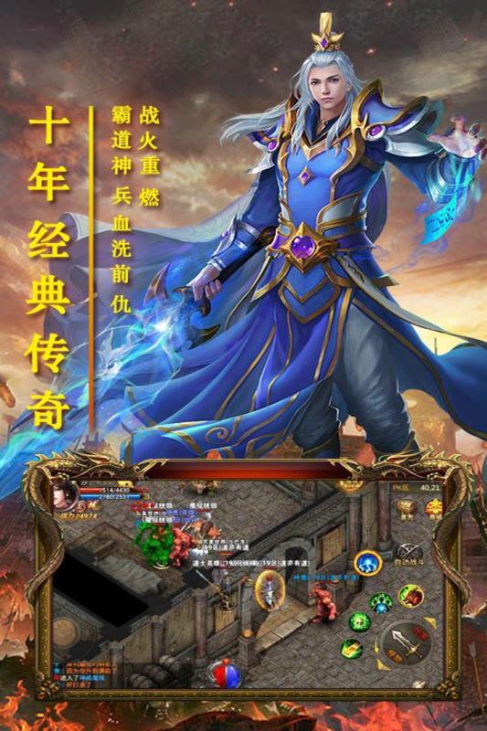 风暴之锤云游戏截图2